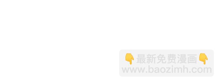 第90话 你会辜负我吗？23