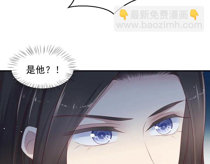第90话 你会辜负我吗？26