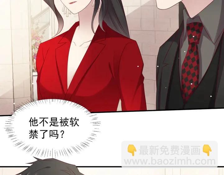 第90话 你会辜负我吗？28
