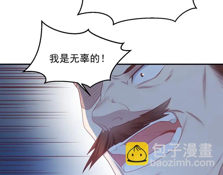 第90话 你会辜负我吗？50
