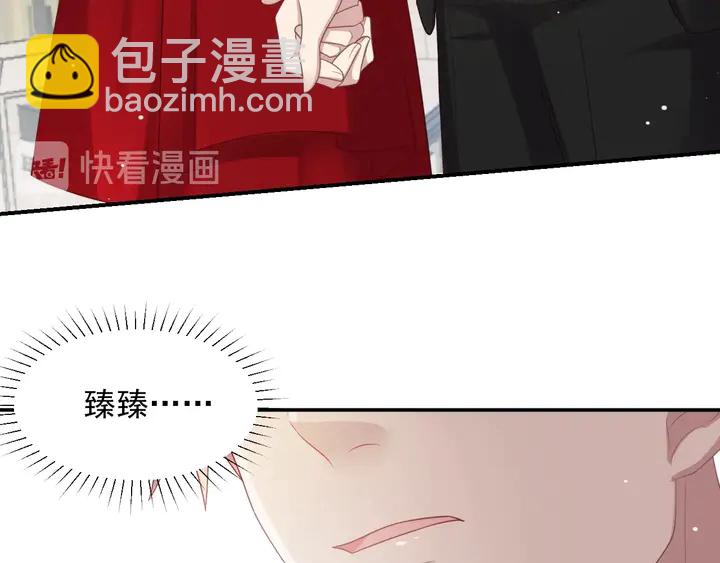 第90话 你会辜负我吗？58