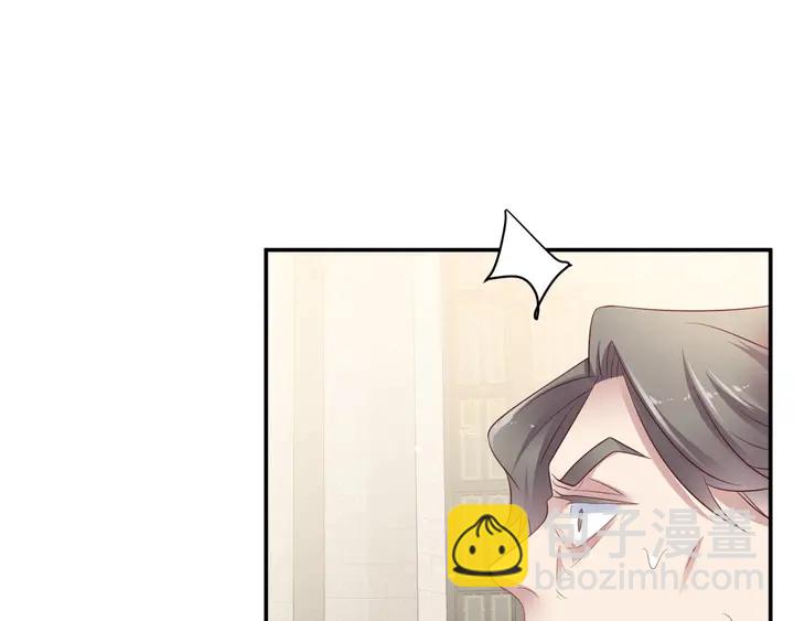 第90话 你会辜负我吗？73