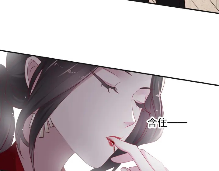 第90话 你会辜负我吗？92