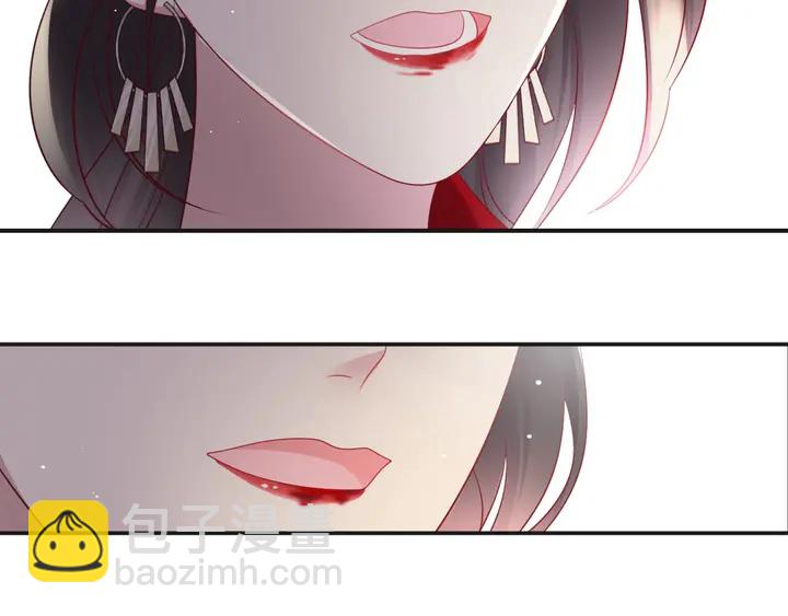 第90话 你会辜负我吗？97