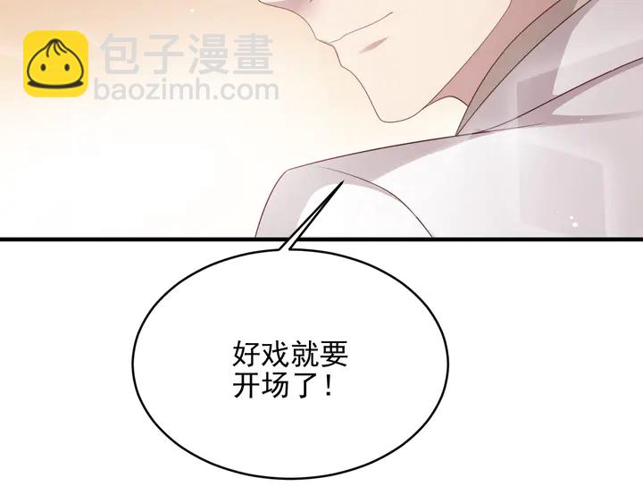 第102话 那些痛苦不堪的回忆101