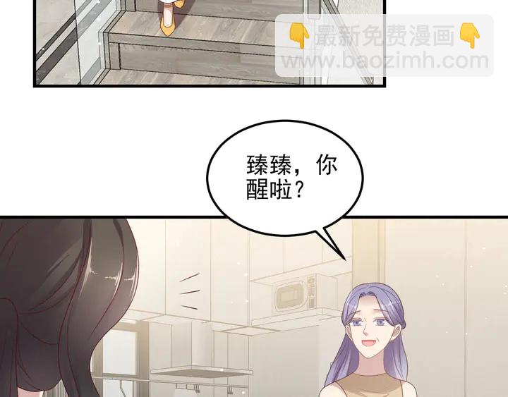 第102话 那些痛苦不堪的回忆12