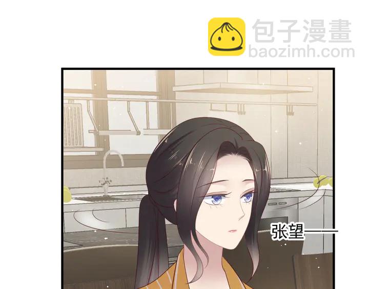 第102话 那些痛苦不堪的回忆15