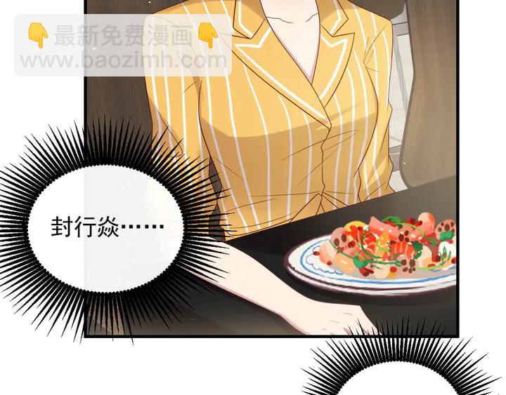 第102话 那些痛苦不堪的回忆16