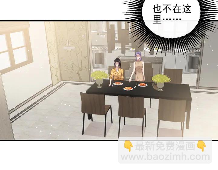 第102话 那些痛苦不堪的回忆17