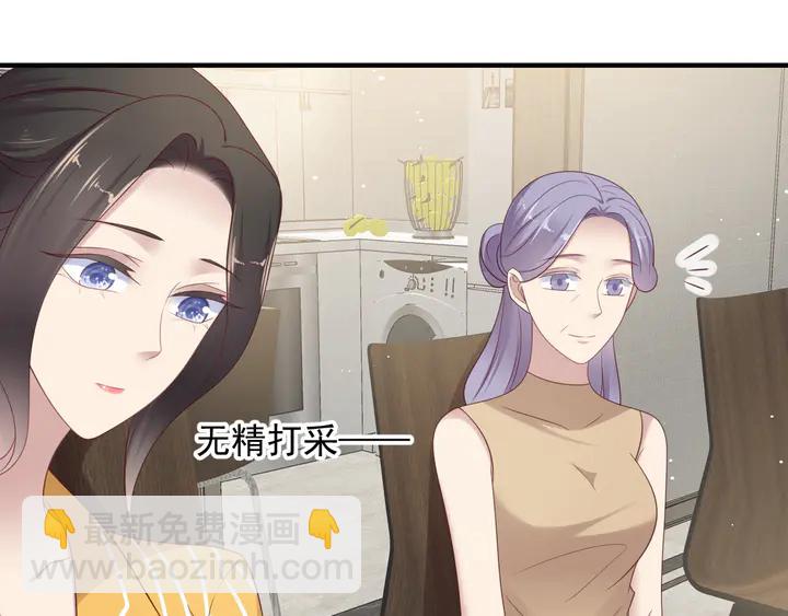第102话 那些痛苦不堪的回忆18