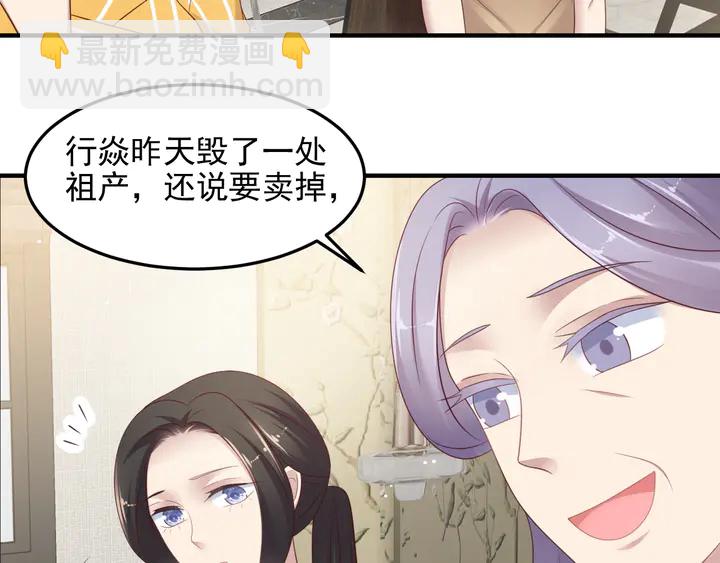 第102话 那些痛苦不堪的回忆19
