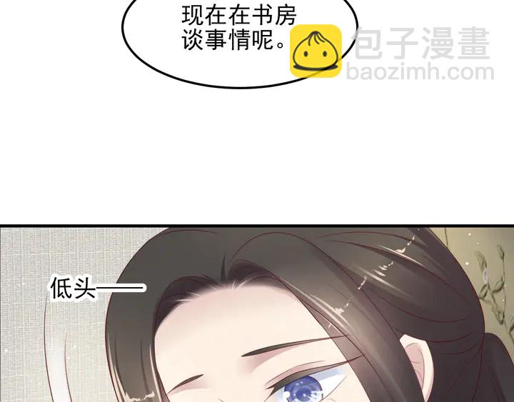第102话 那些痛苦不堪的回忆21