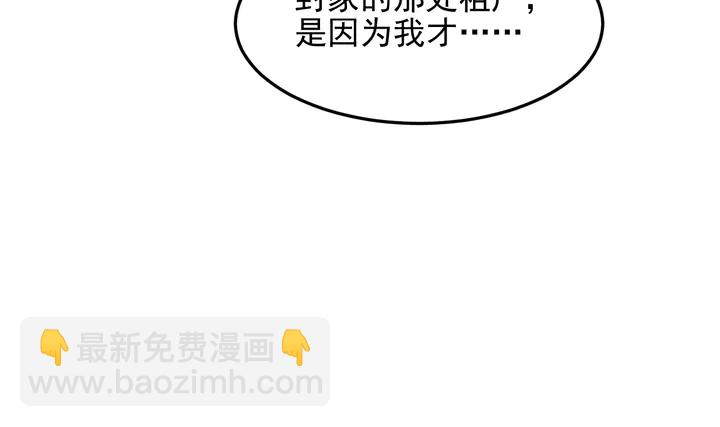 第102话 那些痛苦不堪的回忆23