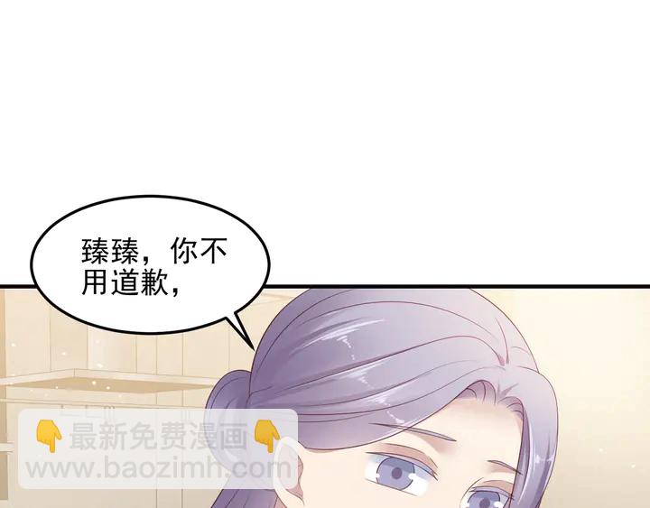 第102话 那些痛苦不堪的回忆24