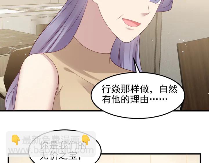 第102话 那些痛苦不堪的回忆25