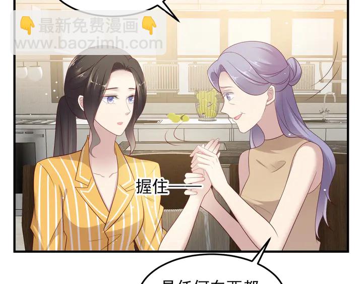 第102话 那些痛苦不堪的回忆26