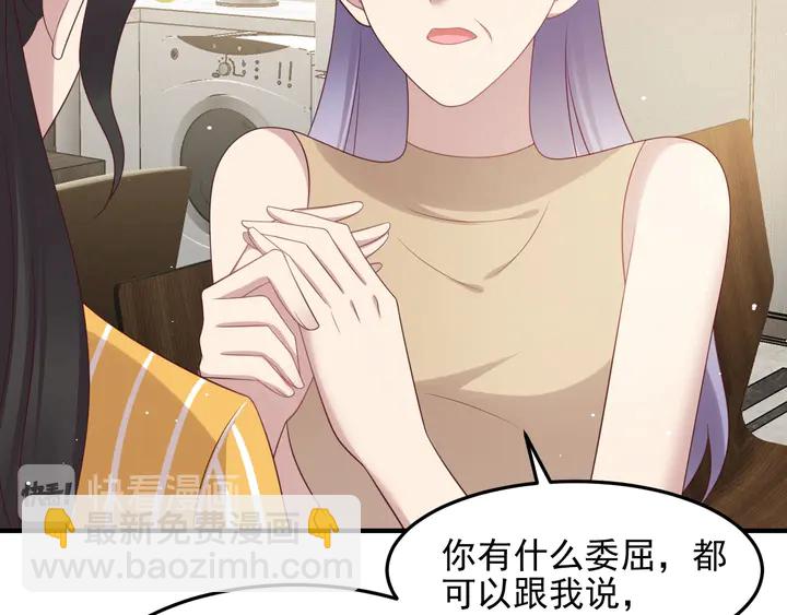 第102话 那些痛苦不堪的回忆28