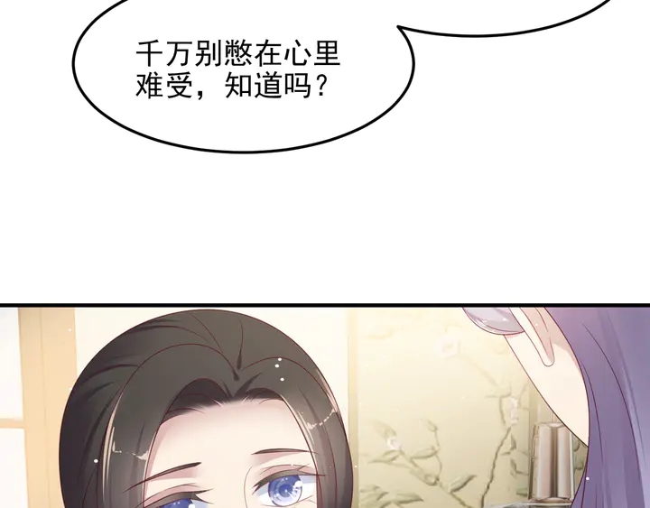 第102话 那些痛苦不堪的回忆29