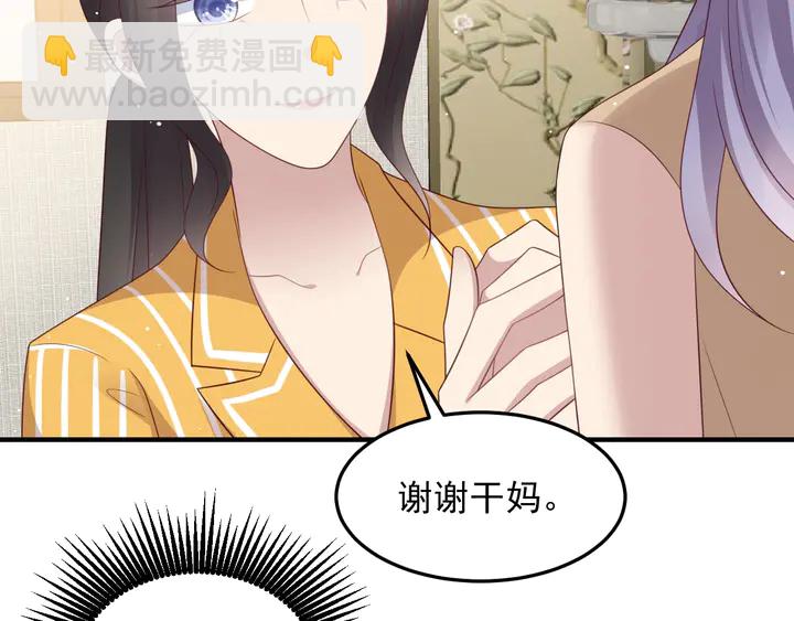 第102话 那些痛苦不堪的回忆30