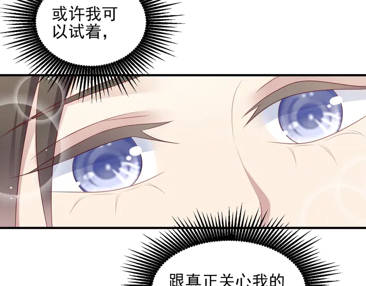 第102话 那些痛苦不堪的回忆31