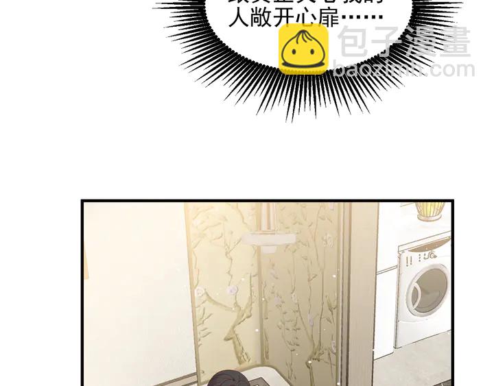 第102话 那些痛苦不堪的回忆32