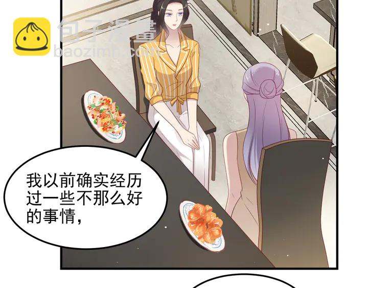 第102话 那些痛苦不堪的回忆33