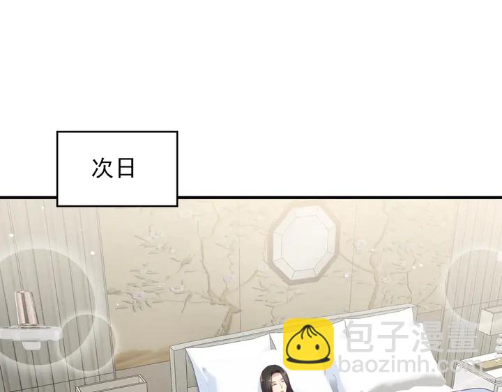 第102话 那些痛苦不堪的回忆4