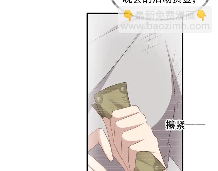 第102话 那些痛苦不堪的回忆40