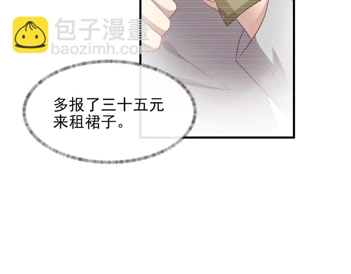 第102话 那些痛苦不堪的回忆41