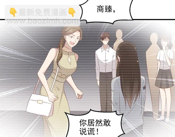 第102话 那些痛苦不堪的回忆44