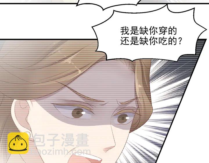 第102话 那些痛苦不堪的回忆45