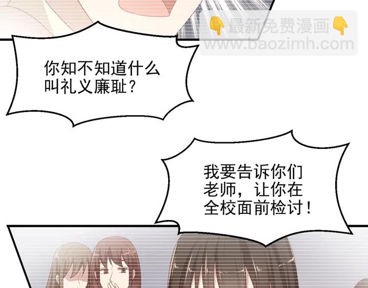 第102话 那些痛苦不堪的回忆50