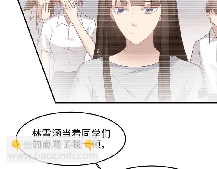 第102话 那些痛苦不堪的回忆51
