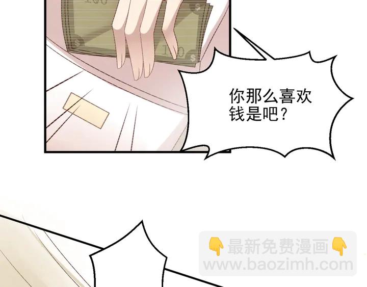 第102话 那些痛苦不堪的回忆54
