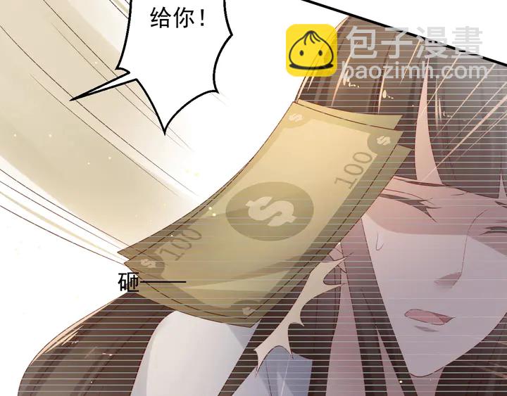 第102话 那些痛苦不堪的回忆55