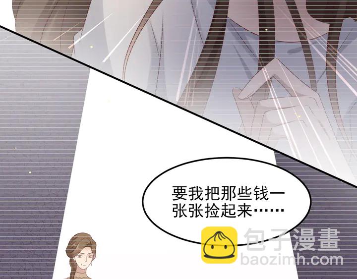 第102话 那些痛苦不堪的回忆56