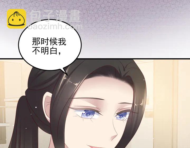 第102话 那些痛苦不堪的回忆58