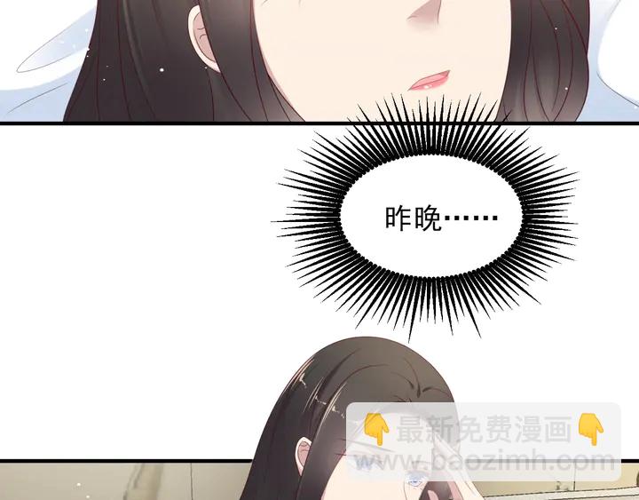 第102话 那些痛苦不堪的回忆6