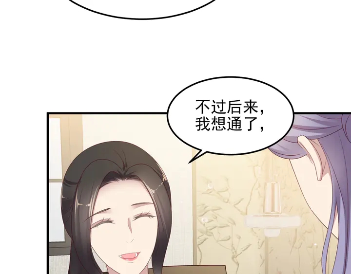第102话 那些痛苦不堪的回忆60
