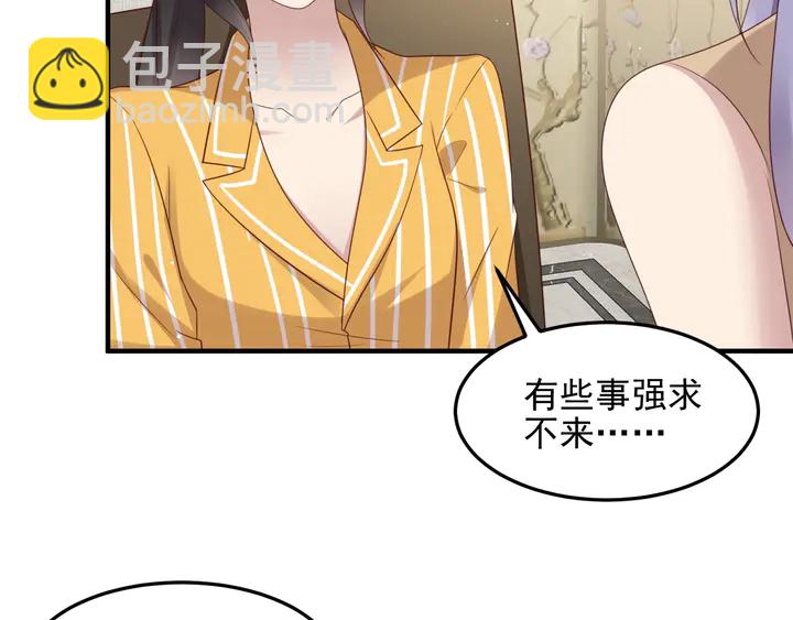 第102话 那些痛苦不堪的回忆61
