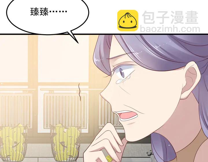 第102话 那些痛苦不堪的回忆62