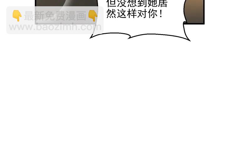 第102话 那些痛苦不堪的回忆65
