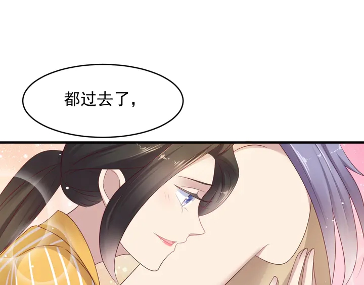 第102话 那些痛苦不堪的回忆66