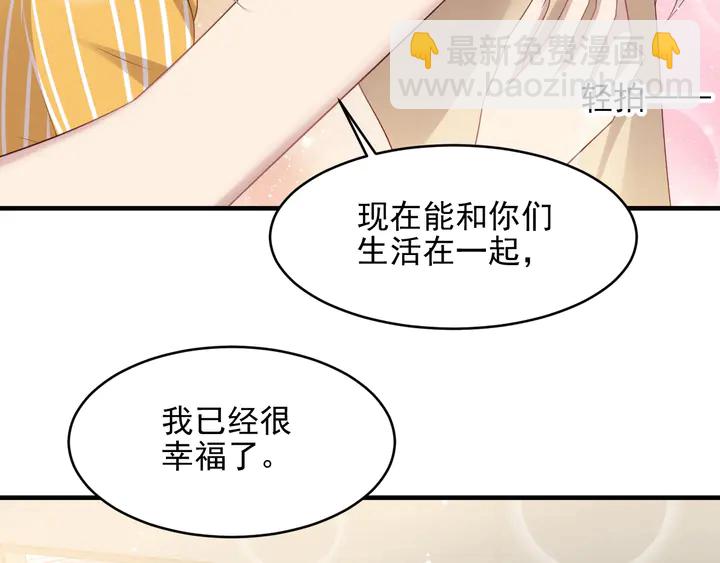 第102话 那些痛苦不堪的回忆67