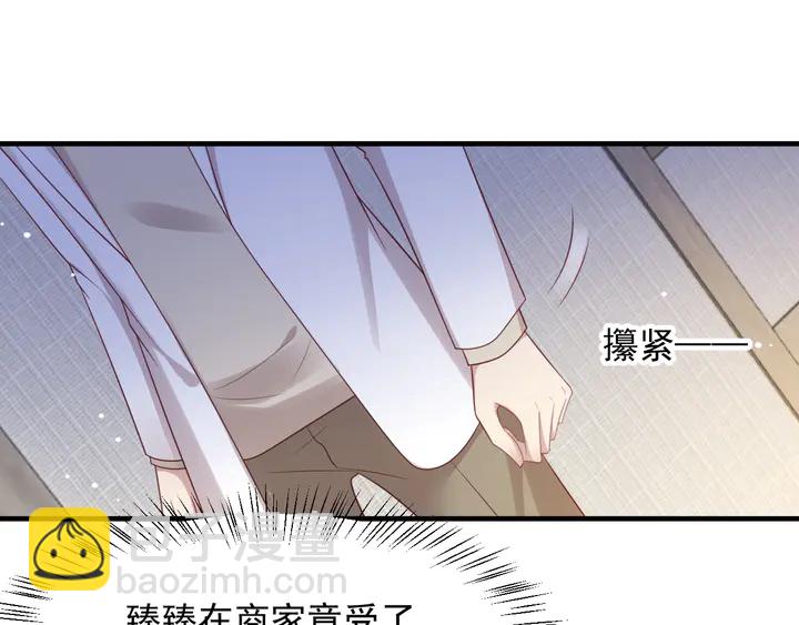 第102话 那些痛苦不堪的回忆69