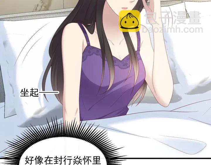 第102话 那些痛苦不堪的回忆7