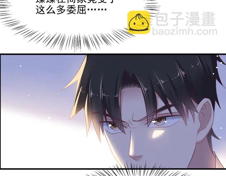 第102话 那些痛苦不堪的回忆70