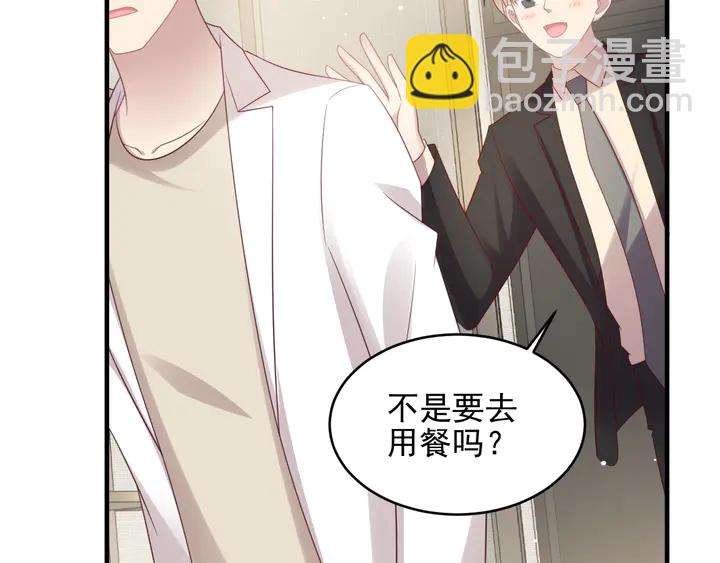 第102话 那些痛苦不堪的回忆72