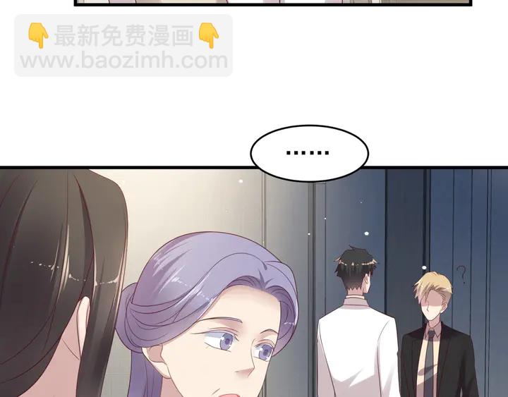 第102话 那些痛苦不堪的回忆73