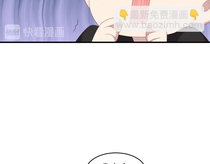 第102话 那些痛苦不堪的回忆77